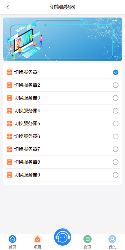 全新VUE基金投资理财系统/余额宝/签到/积分商城/余额互转