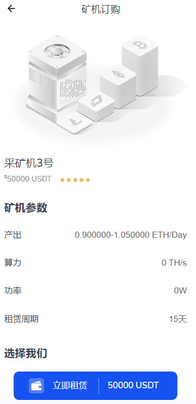 【实测分享】DAPP交易所/ERC授权盗U/质押矿机/秒合约交易/前端vue