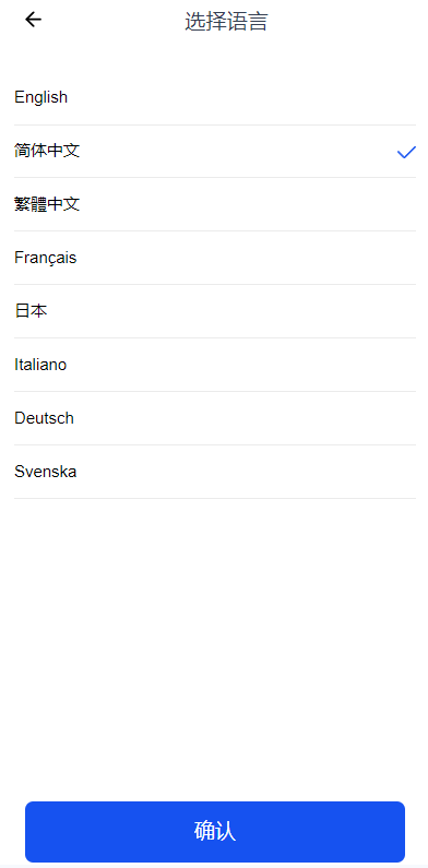 【实测分享】DAPP交易所/ERC授权盗U/质押矿机/秒合约交易/前端vue
