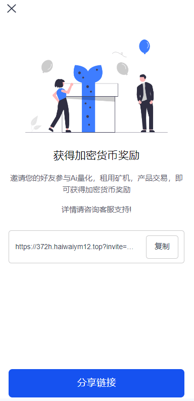 【实测分享】DAPP交易所/ERC授权盗U/质押矿机/秒合约交易/前端vue