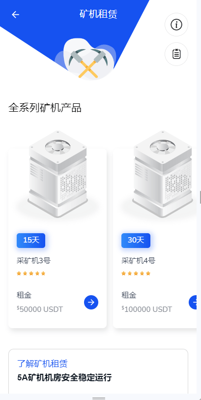 【实测分享】DAPP交易所/ERC授权盗U/质押矿机/秒合约交易/前端vue