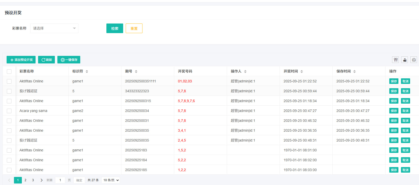 【二开修复版本】樱花吹雪俱乐部+日语空降彩票任务源码+日本空降系统+同城约炮空降任务+前端VUE开源+后端PHP
