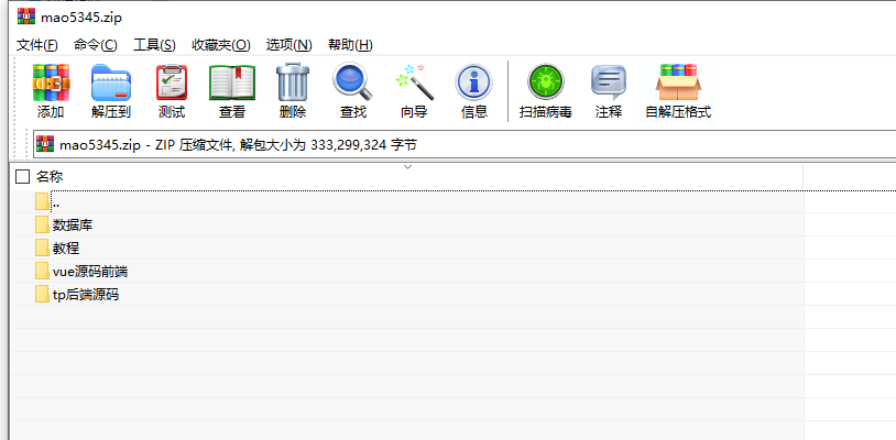 全新定制-UU国际-娱乐城-综合盘-更新PG包杀