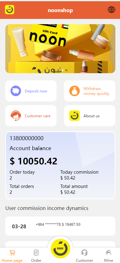 多语言海外tiktok抢单刷单系统/前端uniapp/支持打针-猫源码