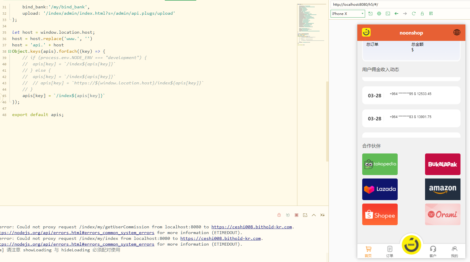 多语言海外tiktok抢单刷单系统/前端uniapp/支持打针