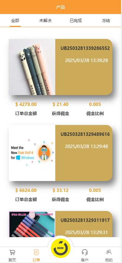 多语言海外tiktok抢单刷单系统/前端uniapp/支持打针