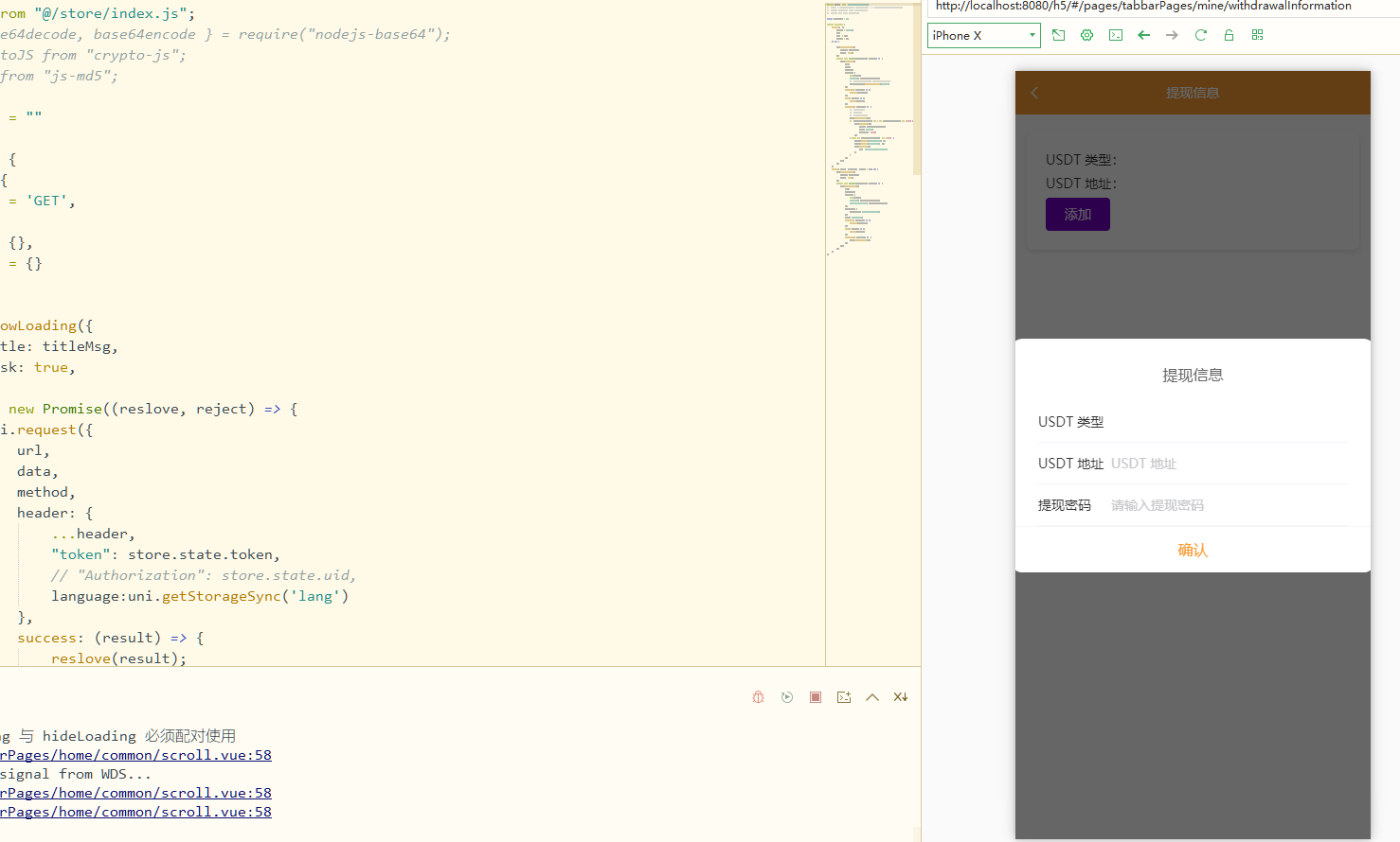 多语言海外tiktok抢单刷单系统/前端uniapp/支持打针
