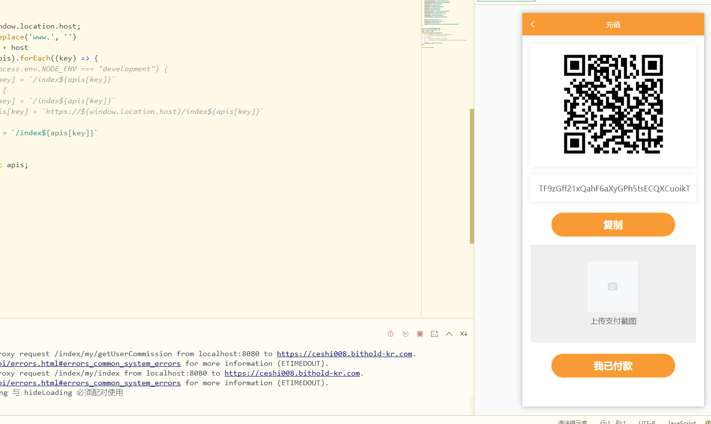 多语言海外tiktok抢单刷单系统/前端uniapp/支持打针