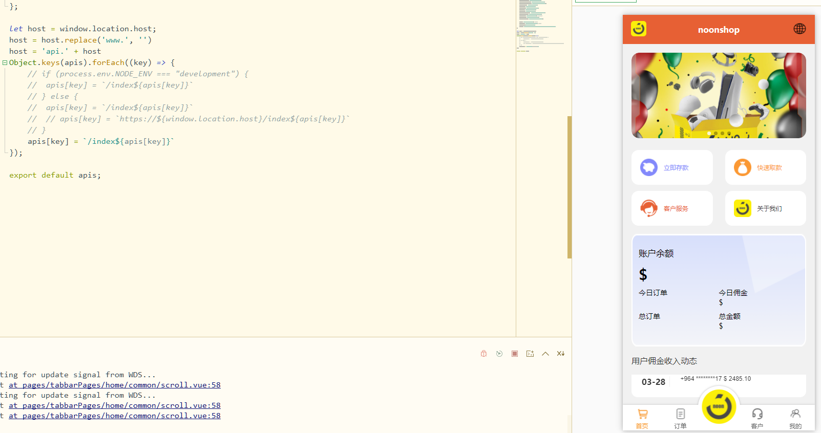 多语言海外tiktok抢单刷单系统/前端uniapp/支持打针