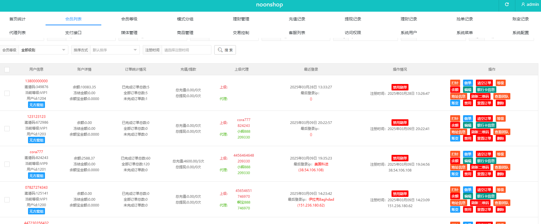 多语言海外tiktok抢单刷单系统/前端uniapp/支持打针
