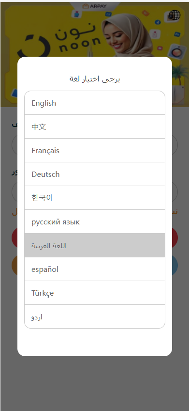 多语言海外tiktok抢单刷单系统/前端uniapp/支持打针