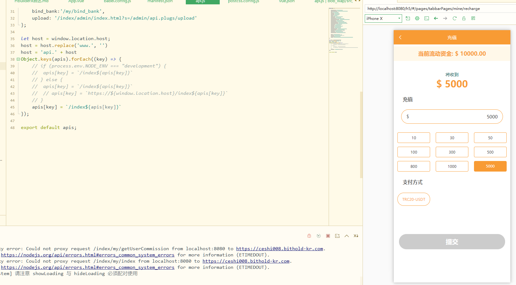 多语言海外tiktok抢单刷单系统/前端uniapp/支持打针