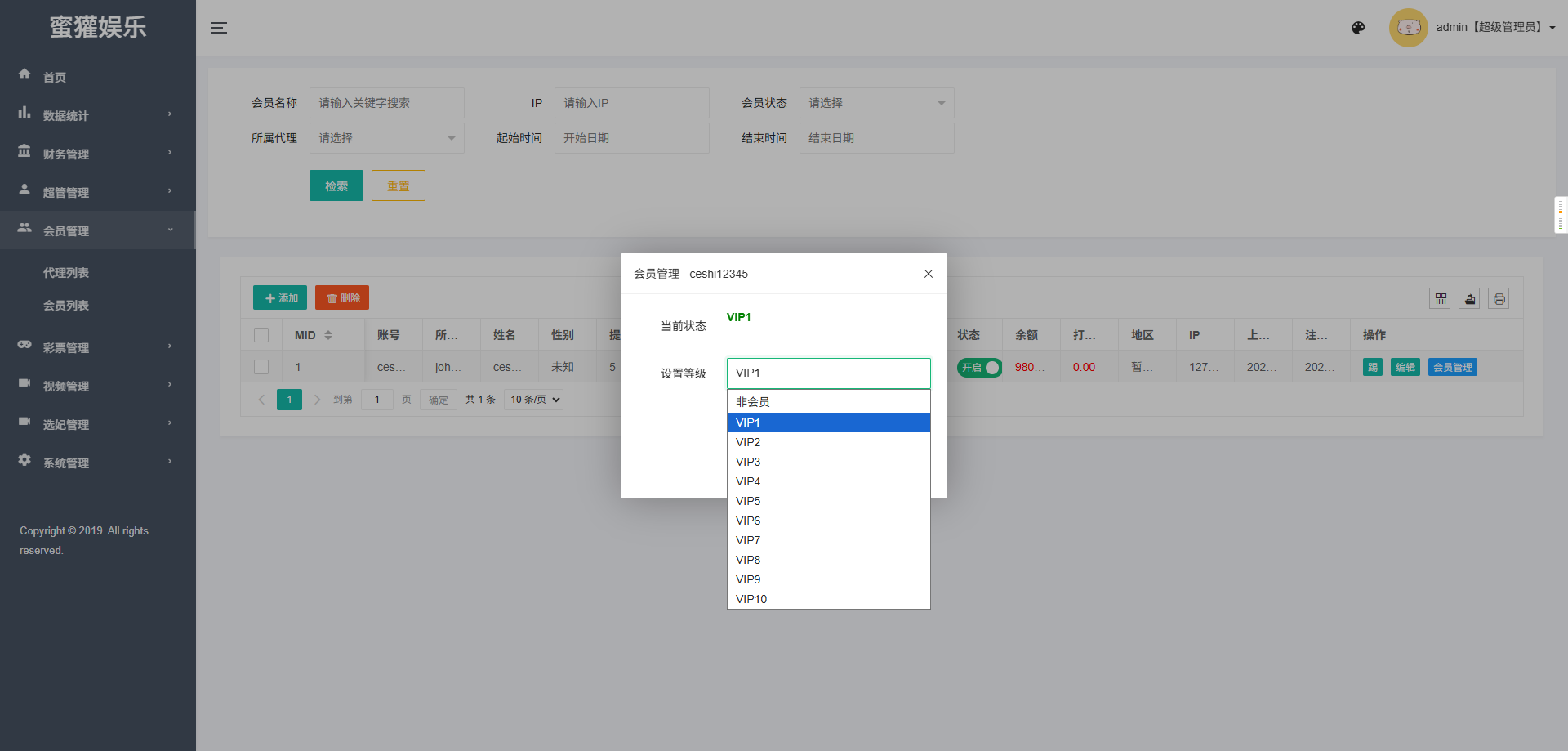【二开修复版本】樱花吹雪俱乐部+日语空降彩票任务源码+日本空降系统+同城约炮空降任务+前端VUE开源+后端PHP
