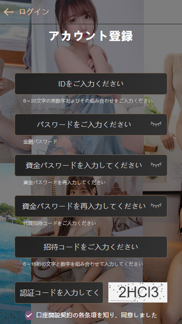 【二开修复版本】樱花吹雪俱乐部+日语空降彩票任务源码+日本空降系统+同城约炮空降任务+前端VUE开源+后端PHP
