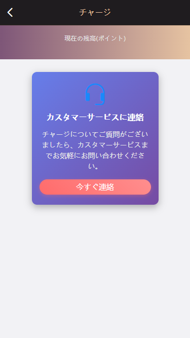 【二开修复版本】樱花吹雪俱乐部+日语空降彩票任务源码+日本空降系统+同城约炮空降任务+前端VUE开源+后端PHP