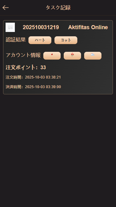 【二开修复版本】樱花吹雪俱乐部+日语空降彩票任务源码+日本空降系统+同城约炮空降任务+前端VUE开源+后端PHP