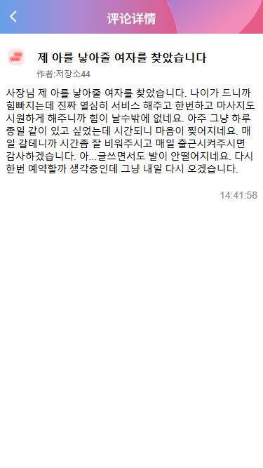 多语言空降选妃彩票任务源码/前端vue+后端PHP