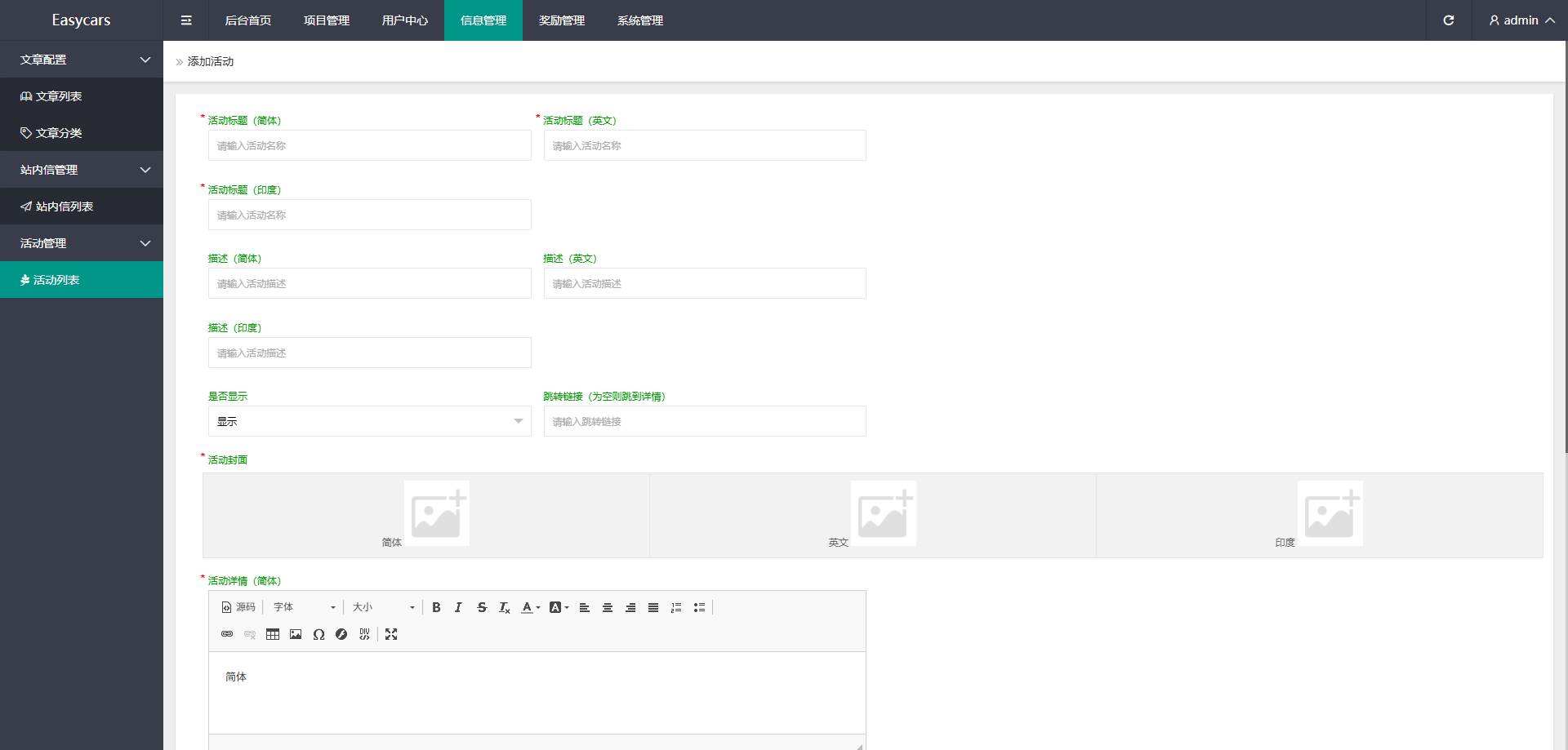 多语言印度恒河投资理财金融源码/金融投资源码/出海投资源码/出海投资系统/运营级