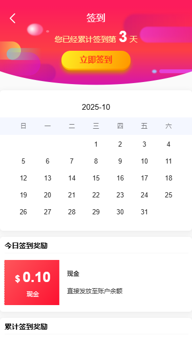多语言印度恒河投资理财金融源码/金融投资源码/出海投资源码/出海投资系统/运营级