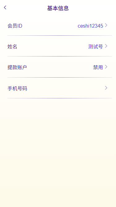 多语言空降选妃彩票任务源码/前端vue+后端PHP