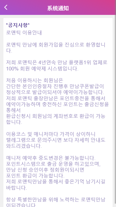多语言空降选妃彩票任务源码/前端vue+后端PHP