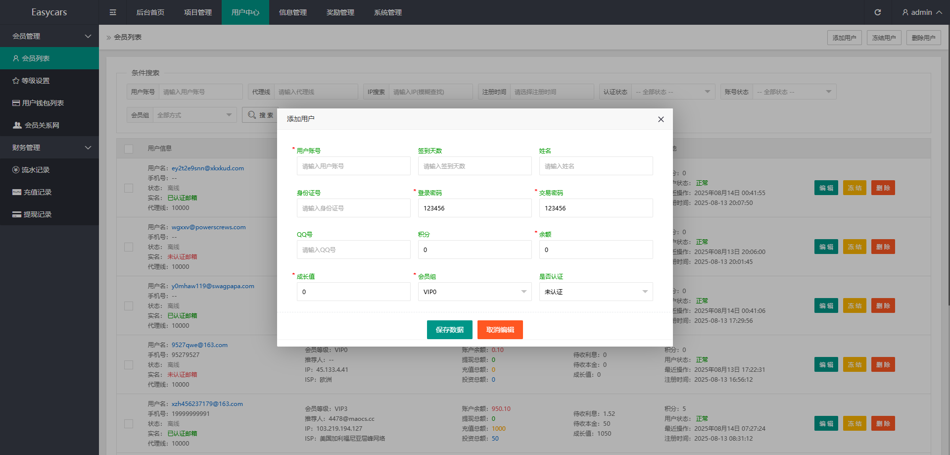 多语言印度恒河投资理财金融源码/金融投资源码/出海投资源码/出海投资系统/运营级