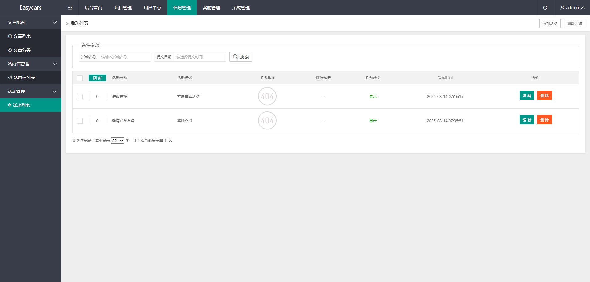 多语言印度恒河投资理财金融源码/金融投资源码/出海投资源码/出海投资系统/运营级