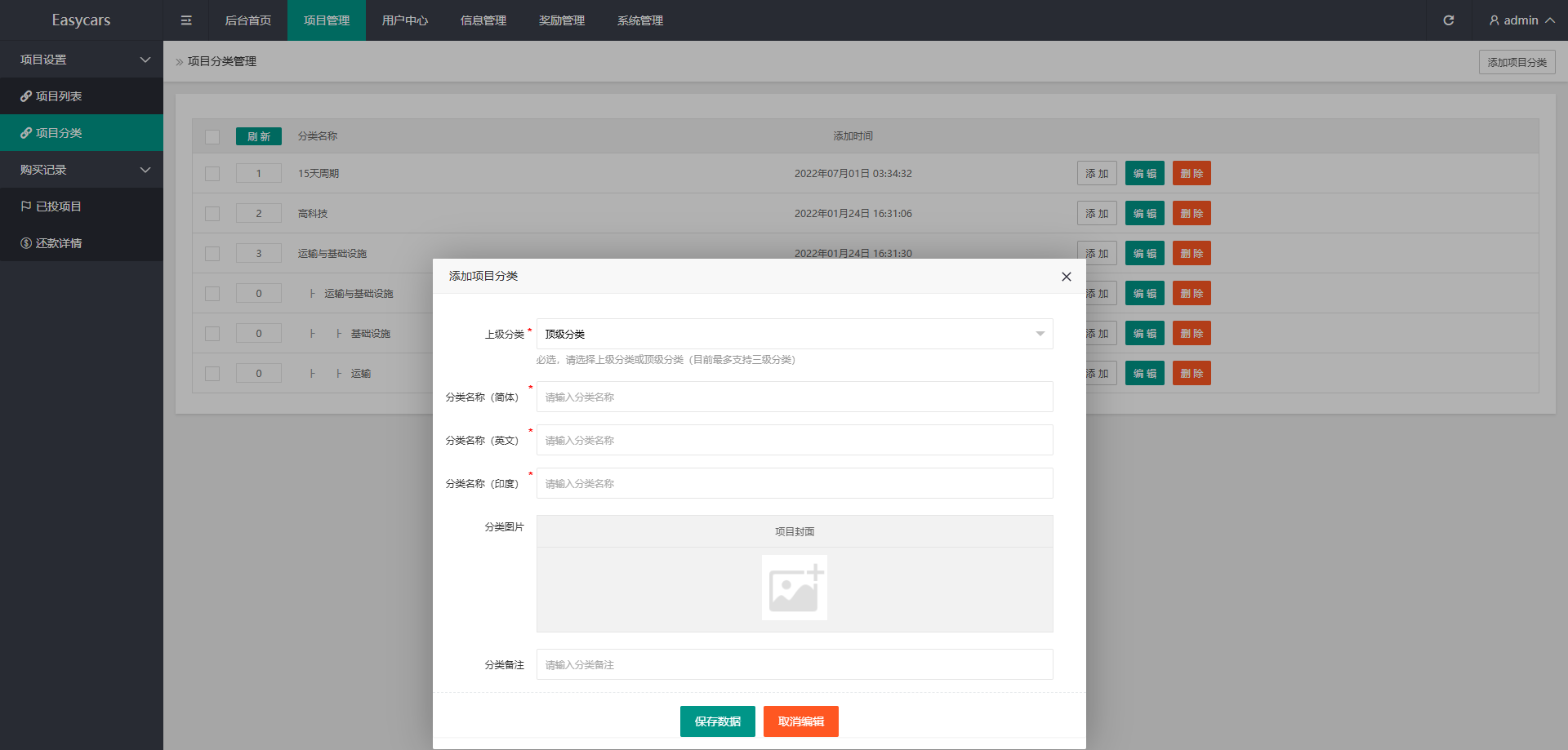 多语言印度恒河投资理财金融源码/金融投资源码/出海投资源码/出海投资系统/运营级