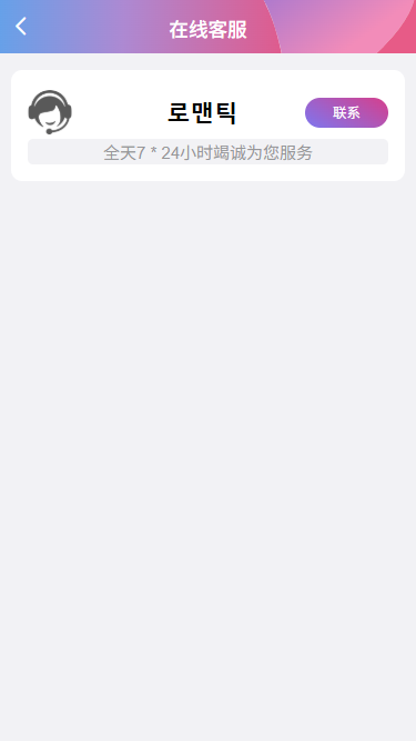 多语言空降选妃彩票任务源码/前端vue+后端PHP