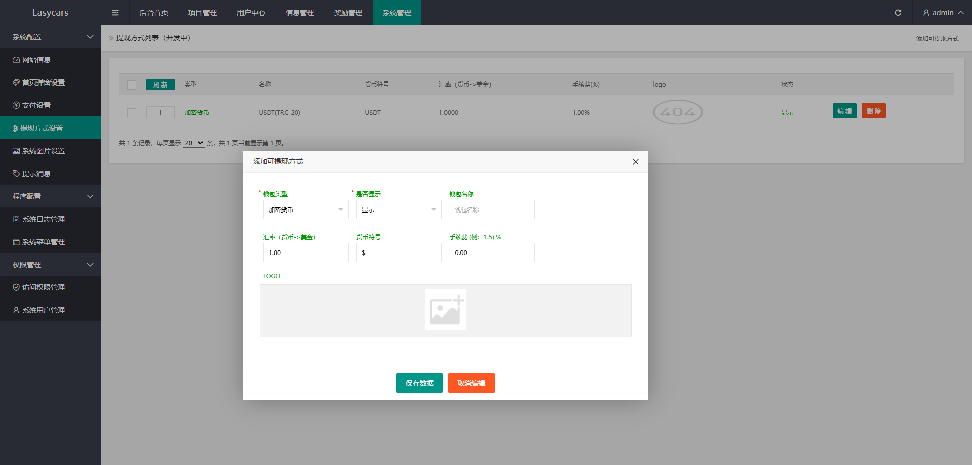多语言印度恒河投资理财金融源码/金融投资源码/出海投资源码/出海投资系统/运营级