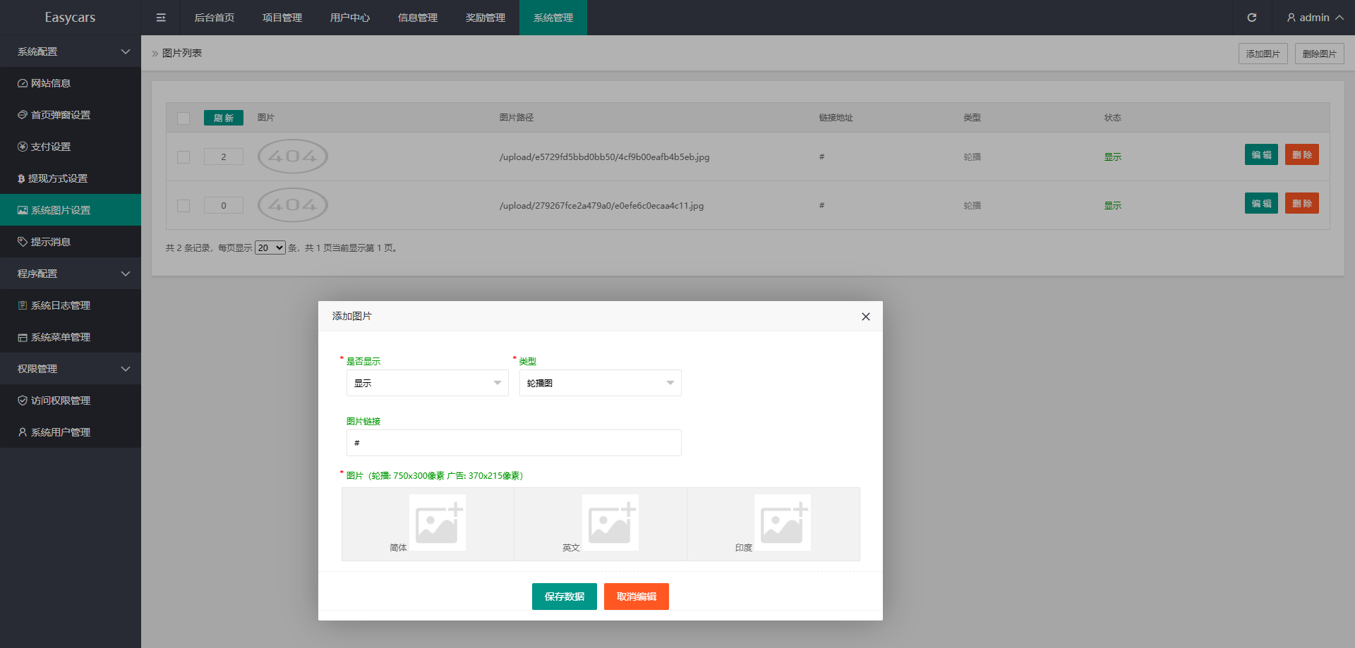 多语言印度恒河投资理财金融源码/金融投资源码/出海投资源码/出海投资系统/运营级