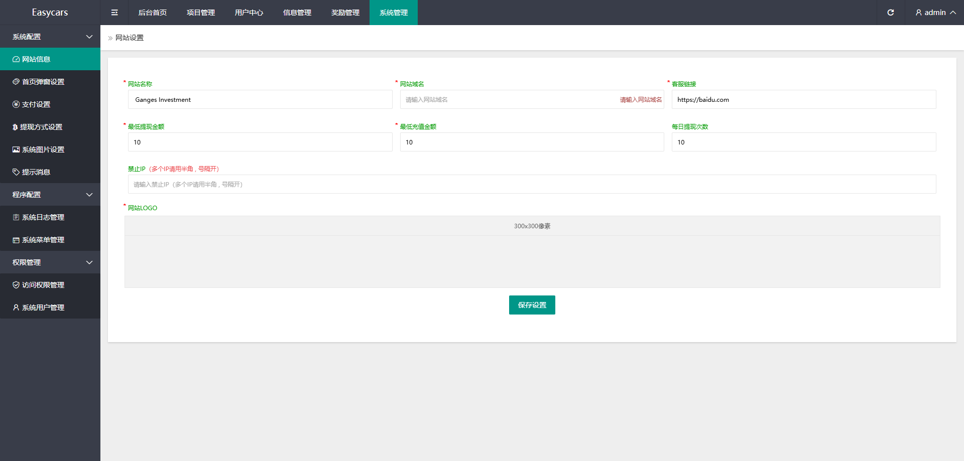 多语言印度恒河投资理财金融源码/金融投资源码/出海投资源码/出海投资系统/运营级