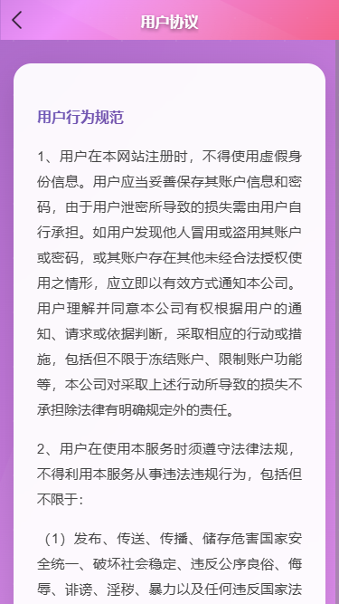 多语言印度恒河投资理财金融源码/金融投资源码/出海投资源码/出海投资系统/运营级