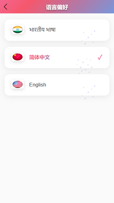 多语言印度恒河投资理财金融源码/金融投资源码/出海投资源码/出海投资系统/运营级
