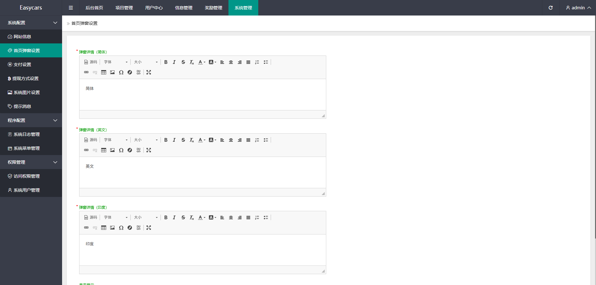 多语言印度恒河投资理财金融源码/金融投资源码/出海投资源码/出海投资系统/运营级