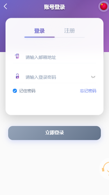 多语言印度恒河投资理财金融源码/金融投资源码/出海投资源码/出海投资系统/运营级