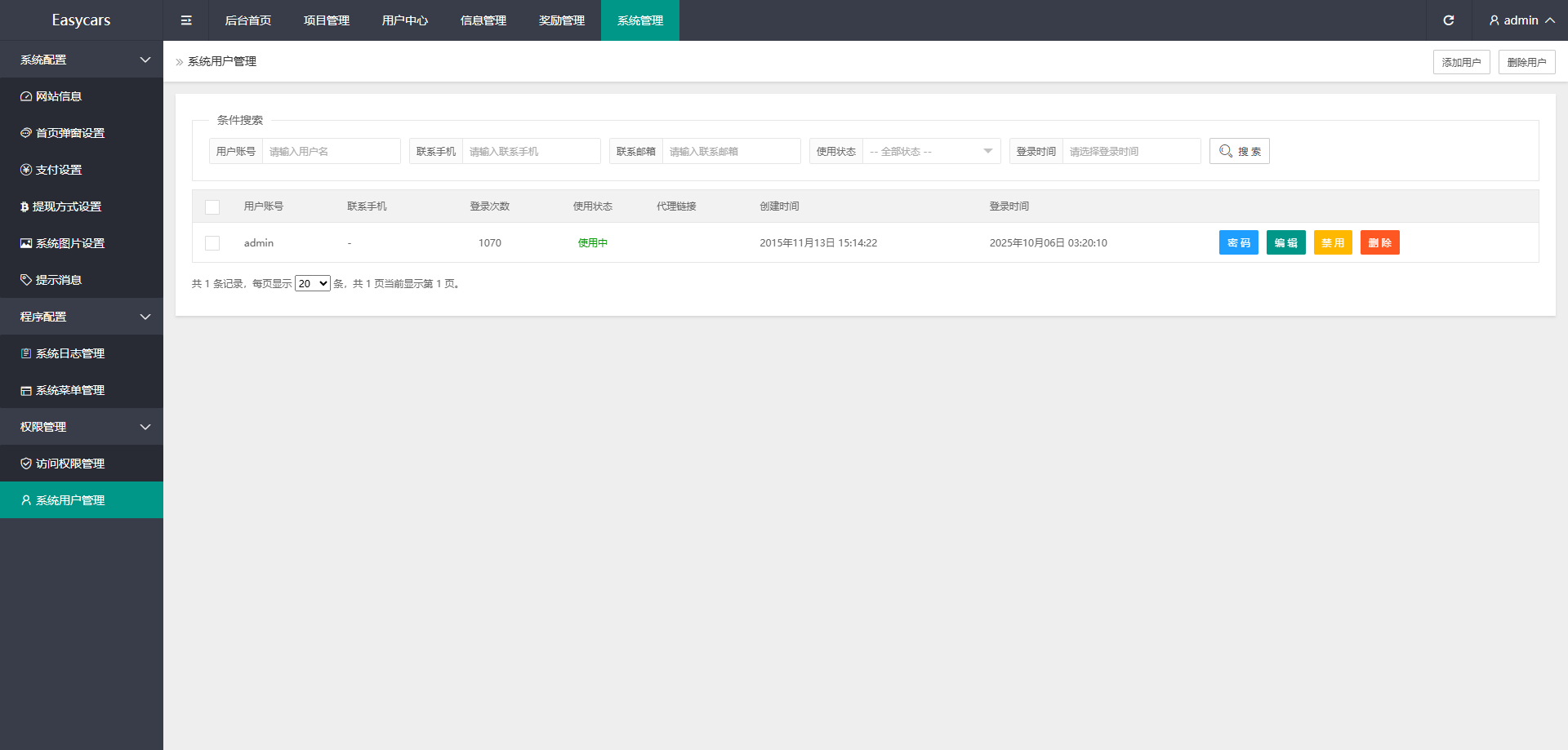 多语言印度恒河投资理财金融源码/金融投资源码/出海投资源码/出海投资系统/运营级