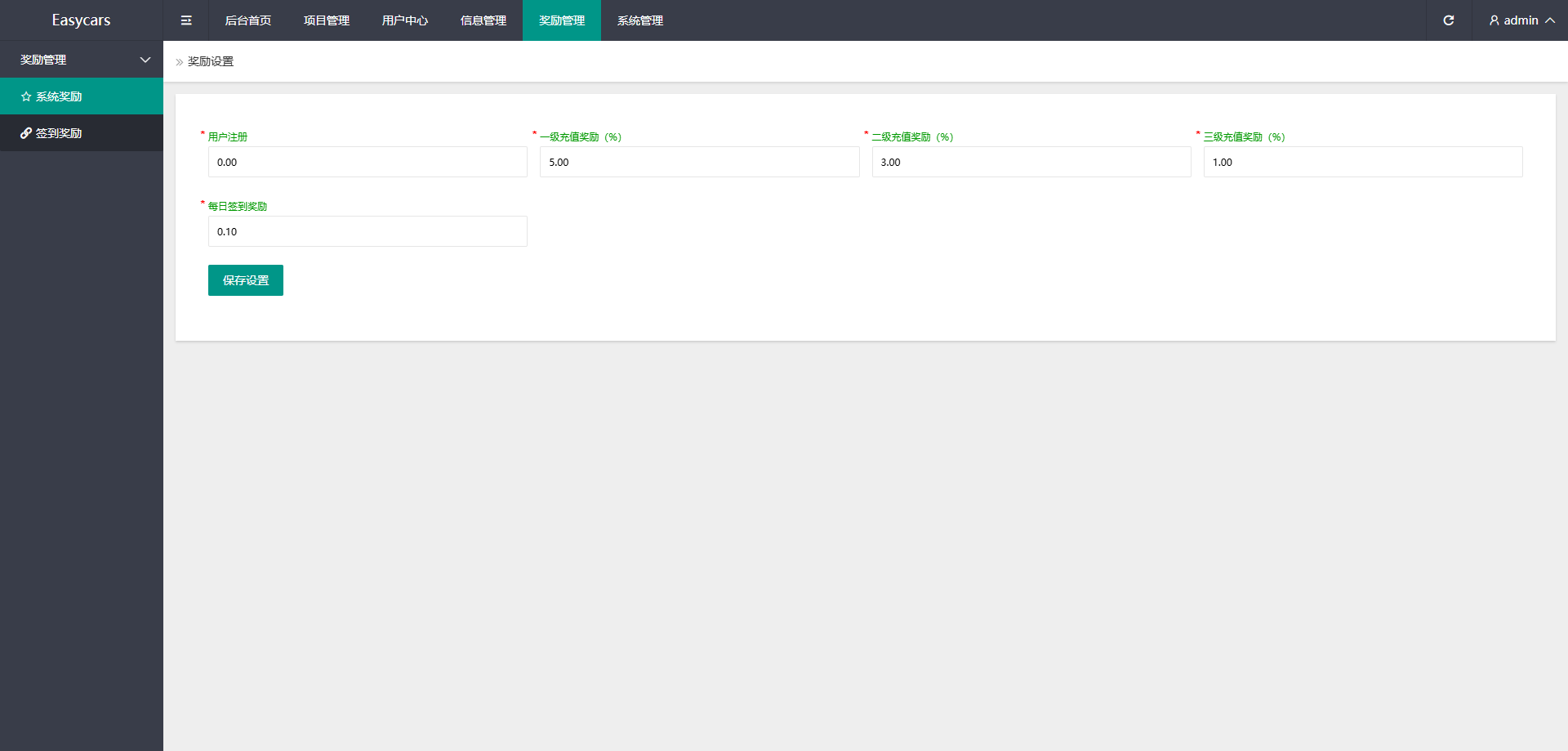 多语言印度恒河投资理财金融源码/金融投资源码/出海投资源码/出海投资系统/运营级
