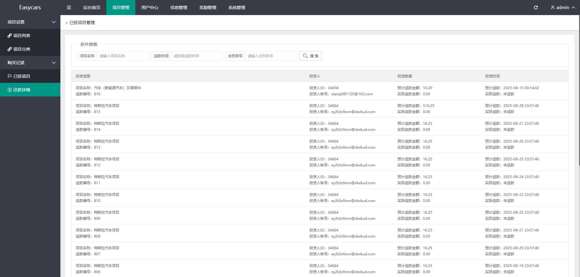 多语言印度恒河投资理财金融源码/金融投资源码/出海投资源码/出海投资系统/运营级