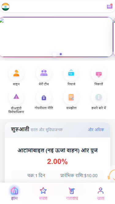 多语言印度恒河投资理财金融源码/金融投资源码/出海投资源码/出海投资系统/运营级-猫源码