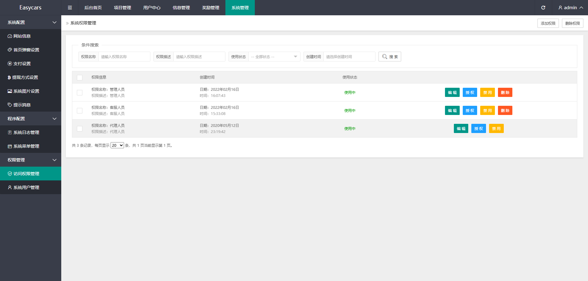 多语言印度恒河投资理财金融源码/金融投资源码/出海投资源码/出海投资系统/运营级