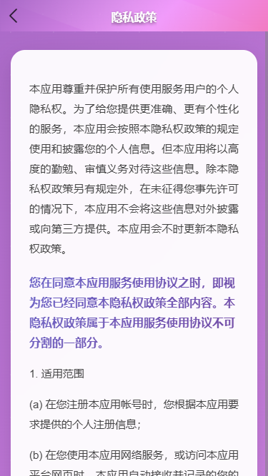 多语言印度恒河投资理财金融源码/金融投资源码/出海投资源码/出海投资系统/运营级