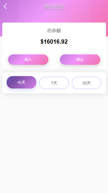 多语言印度恒河投资理财金融源码/金融投资源码/出海投资源码/出海投资系统/运营级