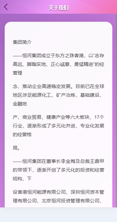 多语言印度恒河投资理财金融源码/金融投资源码/出海投资源码/出海投资系统/运营级