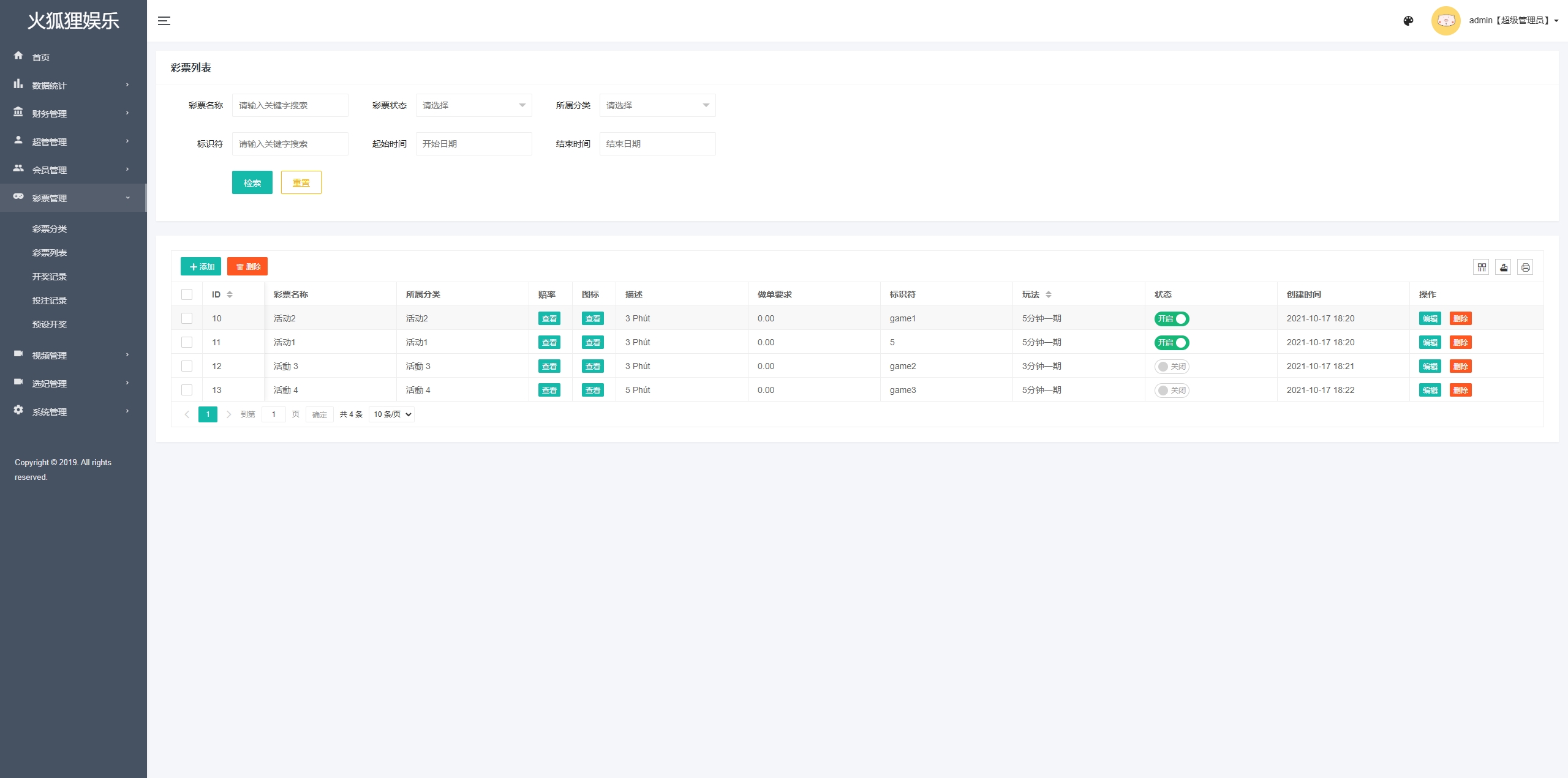 【海外空降约炮任务系统】前端vue版空降约炮同城任务源码/空降任务系统cai/带控完美运营/多语言/全开源