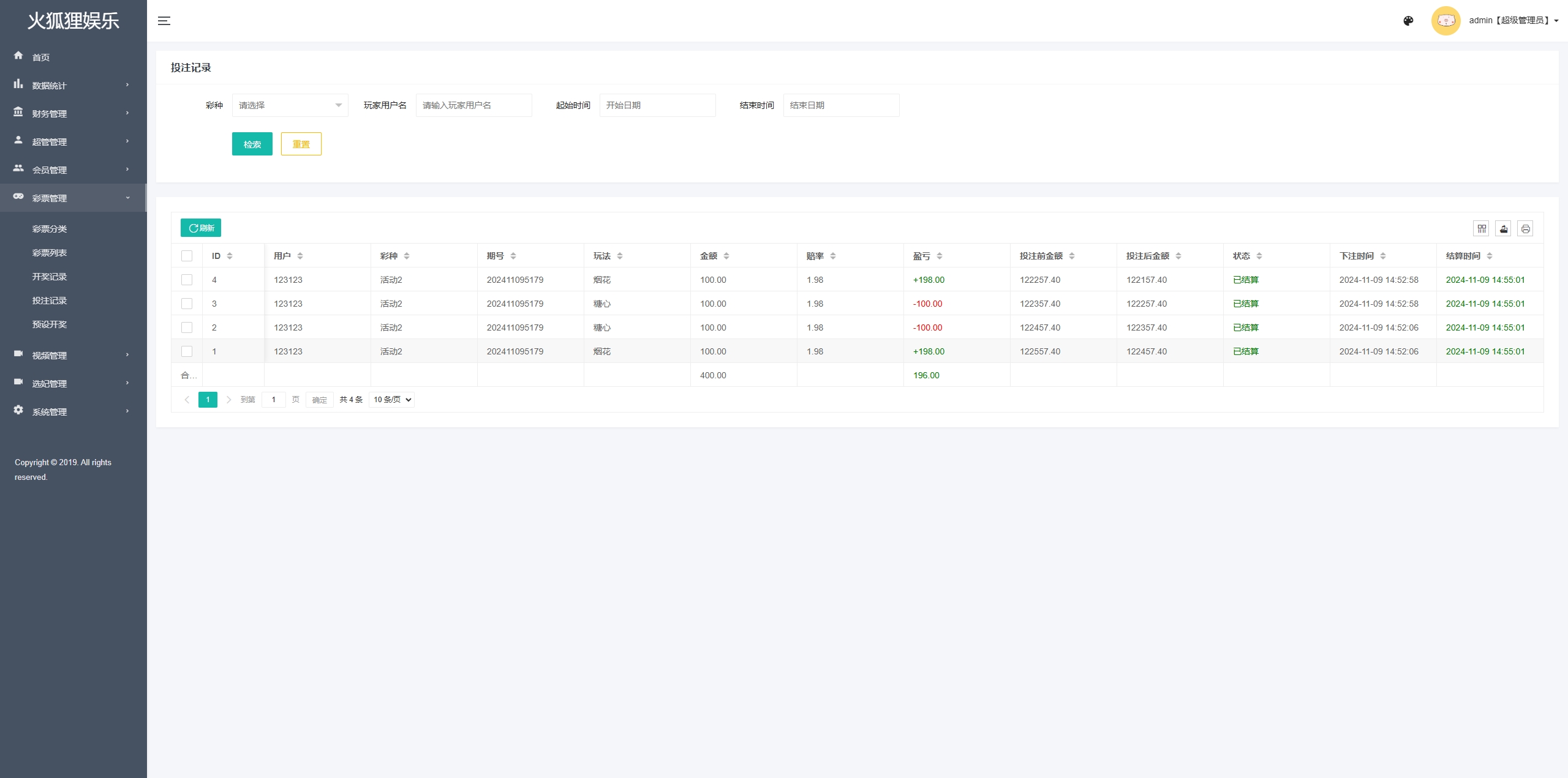 【海外空降约炮任务系统】前端vue版空降约炮同城任务源码/空降任务系统cai/带控完美运营/多语言/全开源