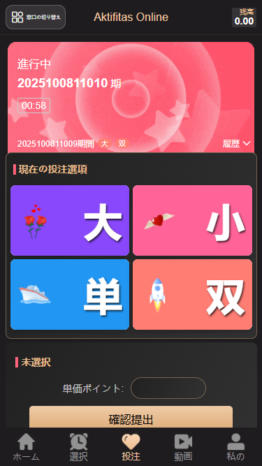 【二开修复版本】樱花吹雪俱乐部+日语空降彩票任务源码+日本空降系统+同城约炮空降任务+前端VUE开源+后端PHP-猫源码