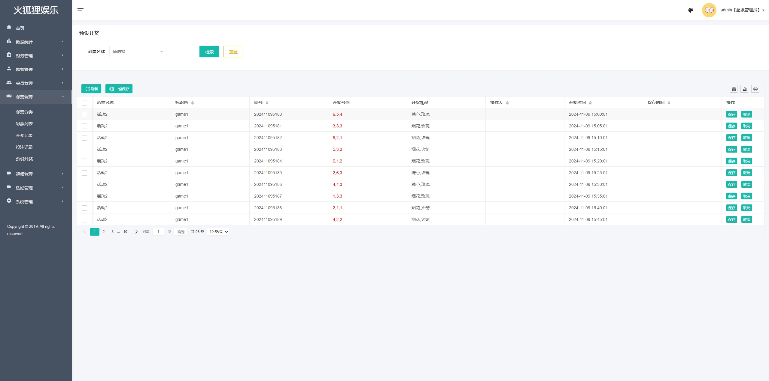 【海外空降约炮任务系统】前端vue版空降约炮同城任务源码/空降任务系统cai/带控完美运营/多语言/全开源