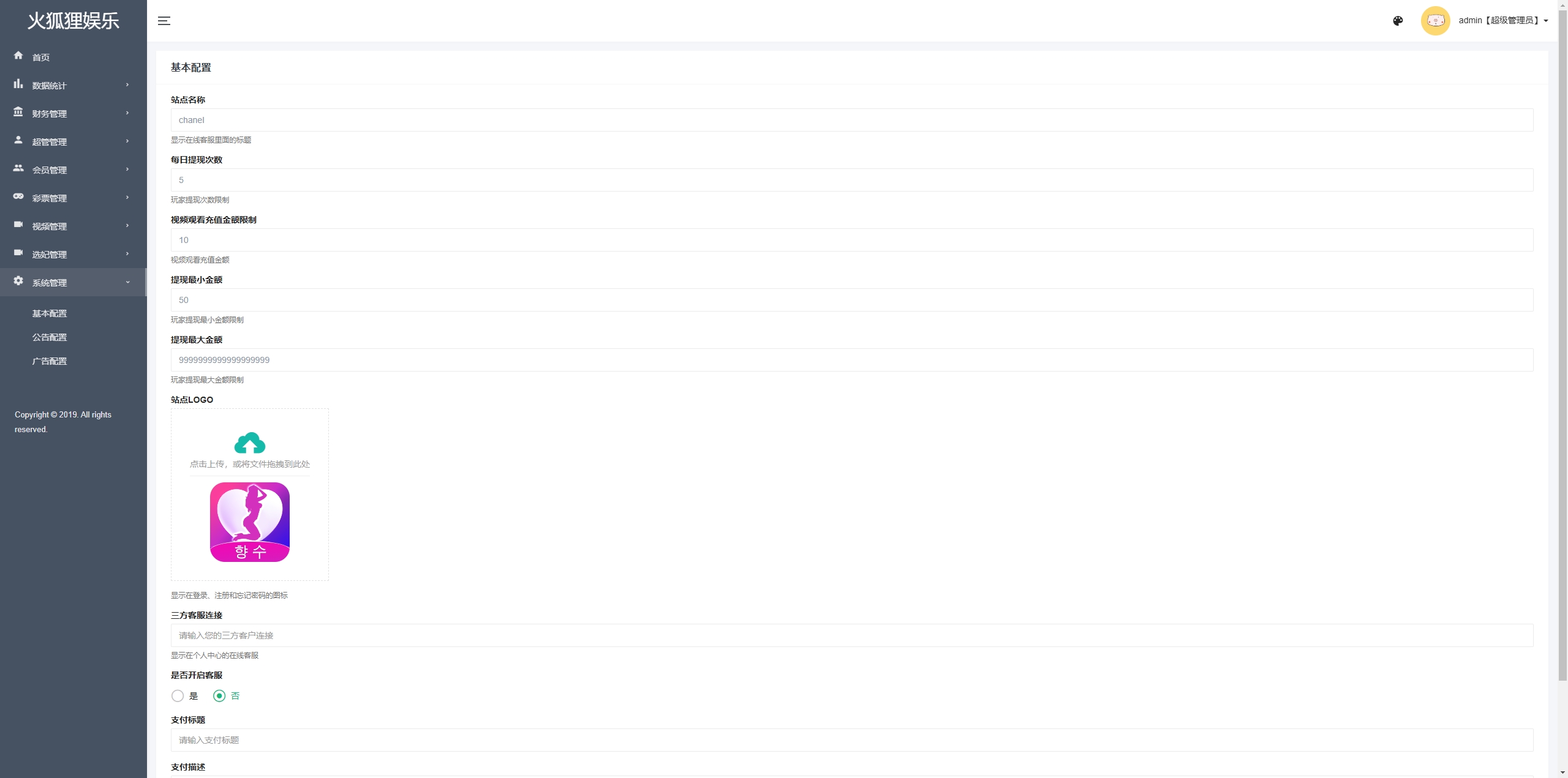 【海外空降约炮任务系统】前端vue版空降约炮同城任务源码/空降任务系统cai/带控完美运营/多语言/全开源