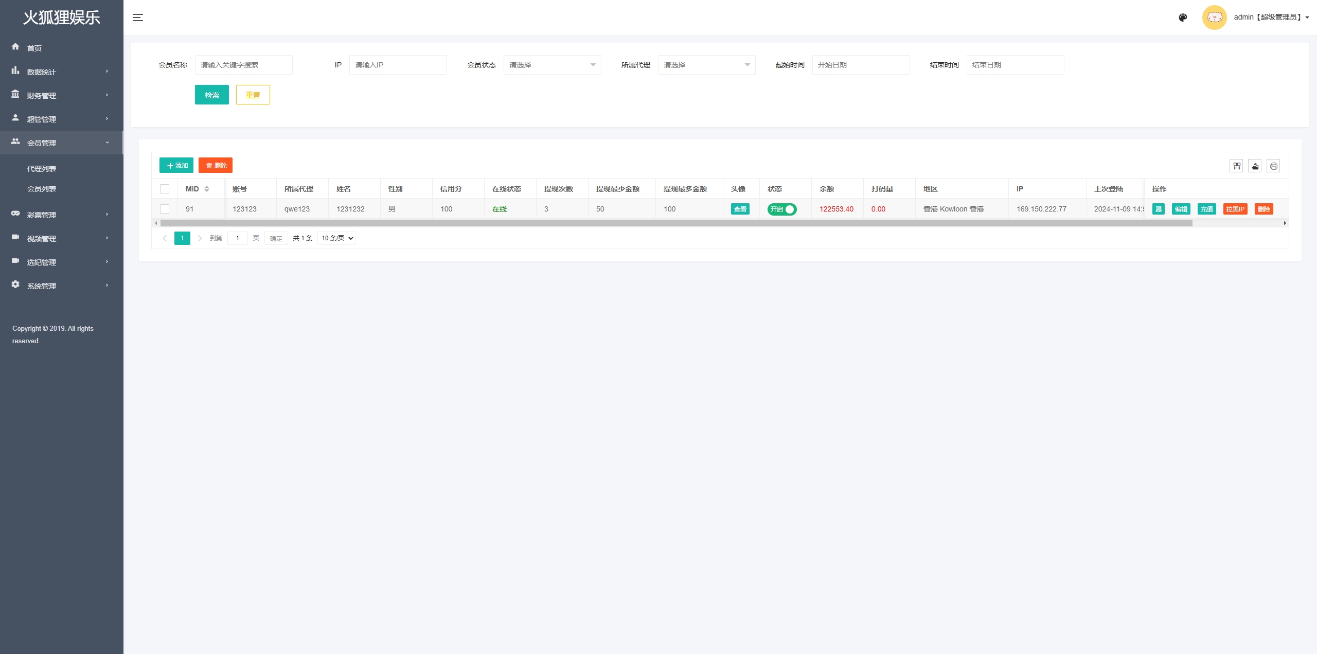 【海外空降约炮任务系统】前端vue版空降约炮同城任务源码/空降任务系统cai/带控完美运营/多语言/全开源